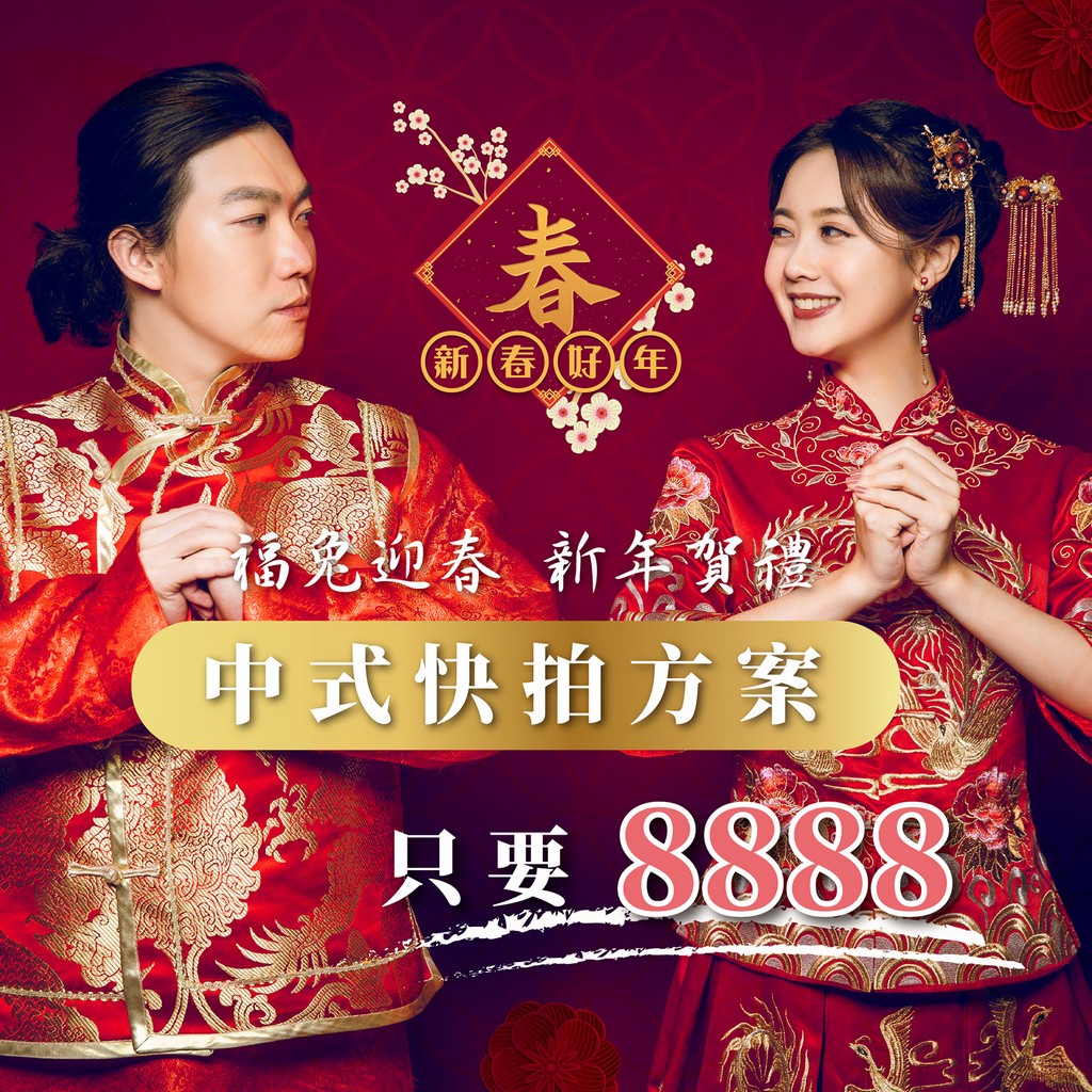 拍婚紗,拍婚紗包套,婚禮特惠